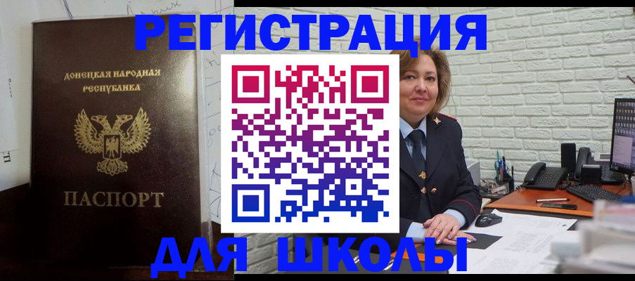 временная регистрация для всех в Холмске